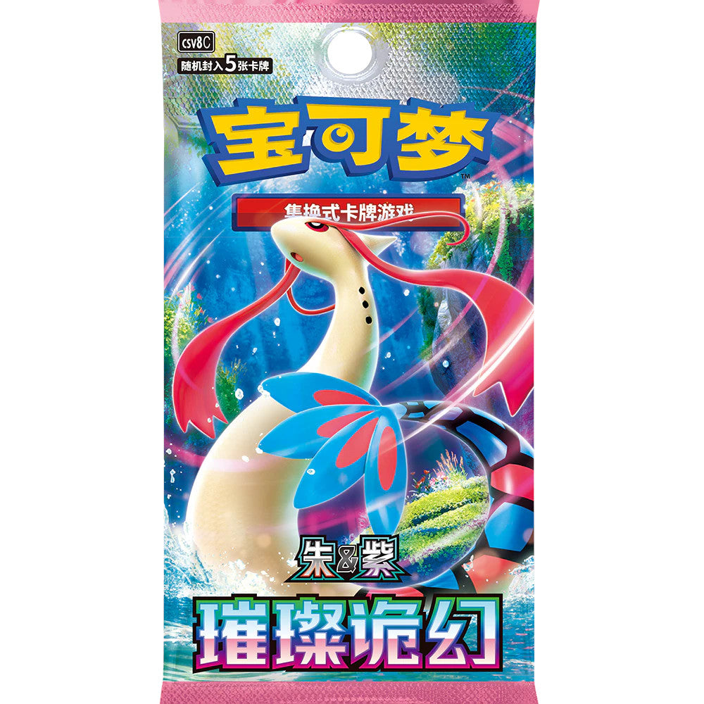 shiny vmax booster box Pokemon TCG: Chinese CSV8C Brilliant Fantasy Slim (Regular) you receive 150 cards altartsam | 🫧 MewThree Starter Deck:The Amber and Sapphire RIRA