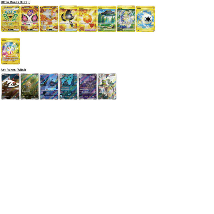 S-Chinese Brilliant Illusions Booster Box (CSV8C)
