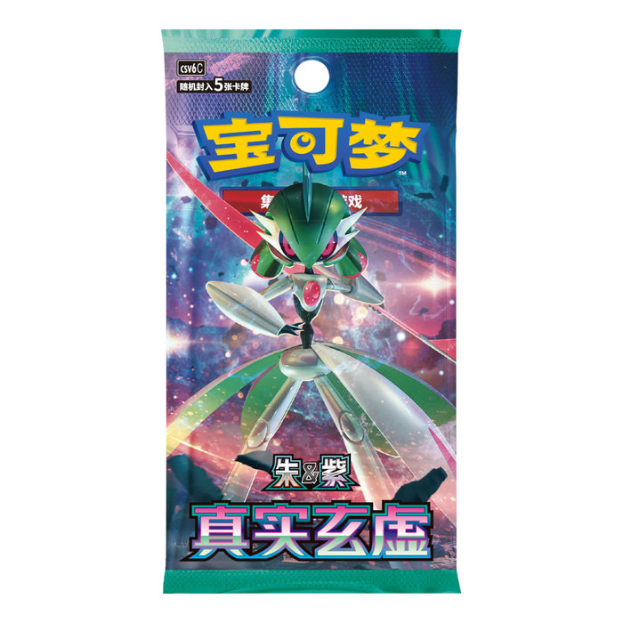 S-Chinese Mystic & Void Slim Pack Booster Box (CSV6C)