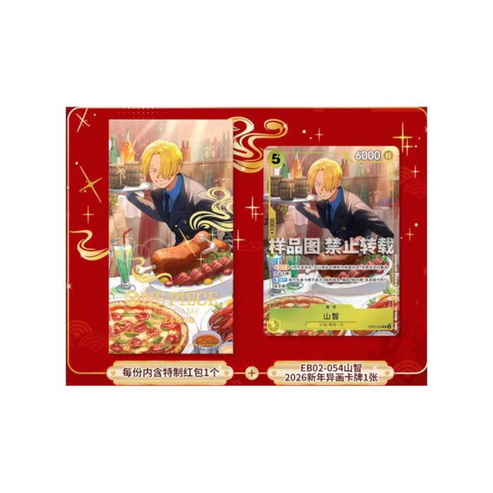 One Piece Chinese Exclusive Sanji EB02-054 2026 New Year Red Packet Promo