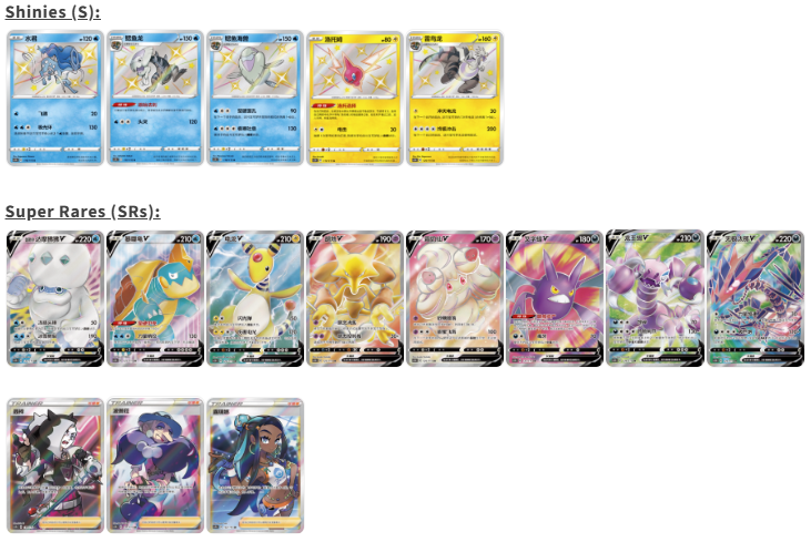 vivid portrayals booster box S-Chinese Vivid Portrayals Booster Box