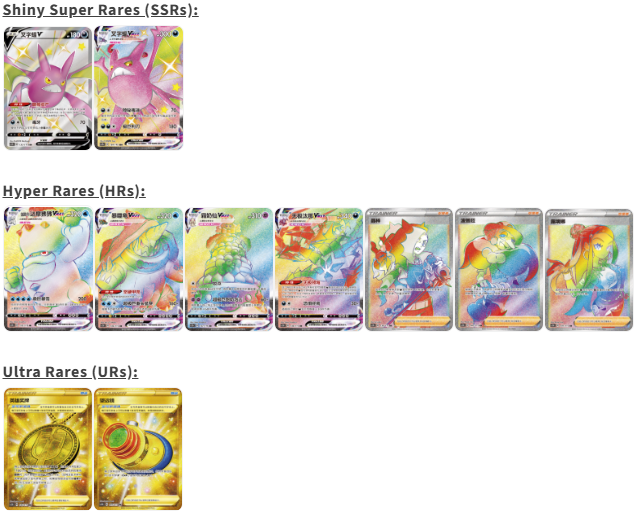 S-Chinese Vivid Portrayals Booster Box