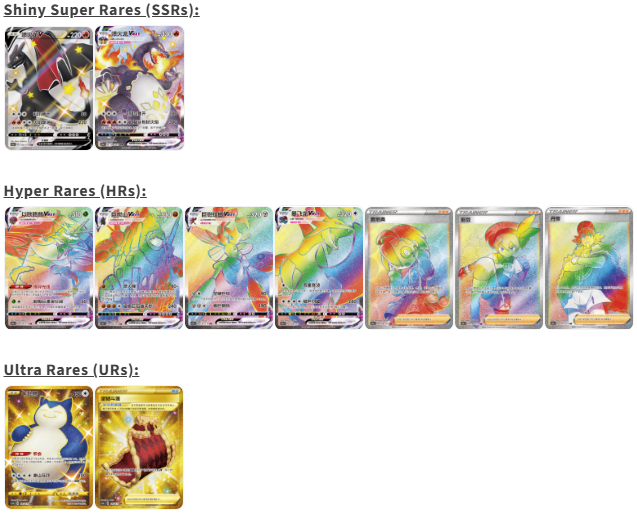 S-Chinese Vivid Portrayals Booster Box - Set A (CS2aC)