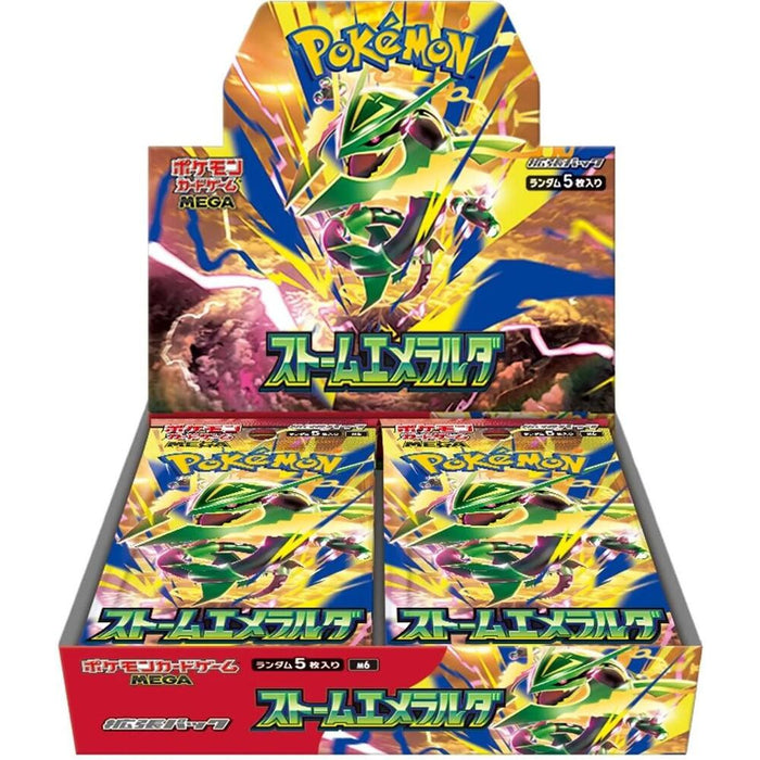 Japanese Storm Emeralda Booster Box M6