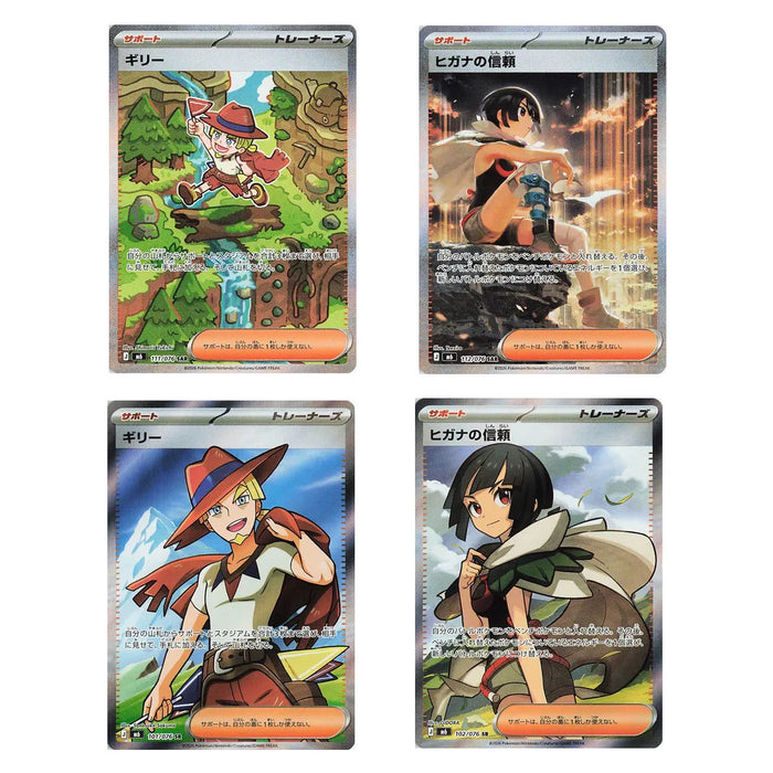 Japanese Storm Emeralda Booster Box M6