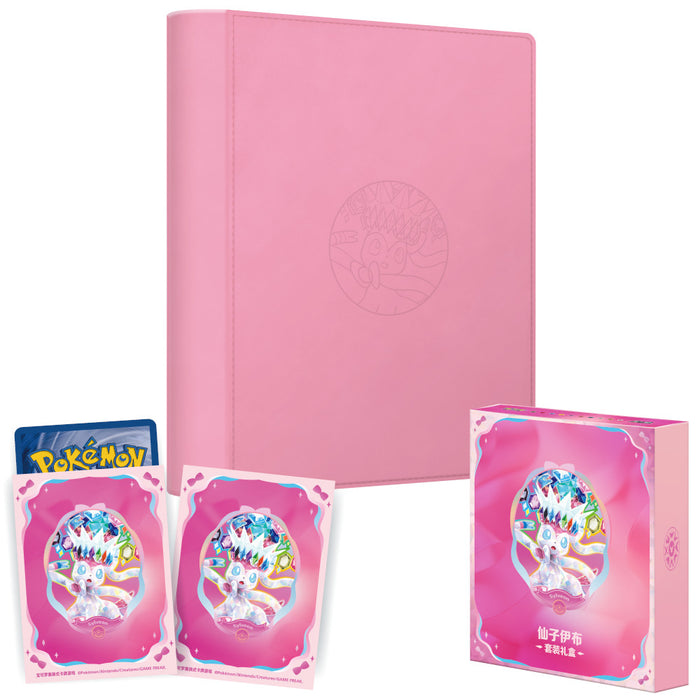 Eeveelutions Binder Gift Box