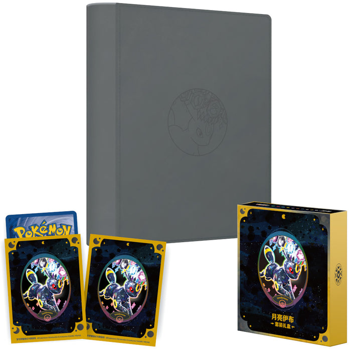 Eeveelutions Binder Gift Box