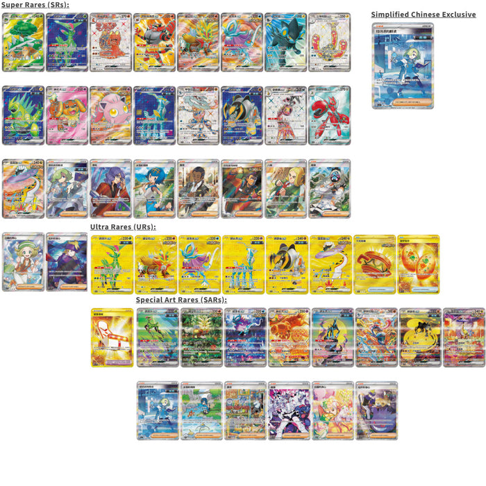 S-Chinese Blade Awakening Slim Pack Booster Box (CSV7C)