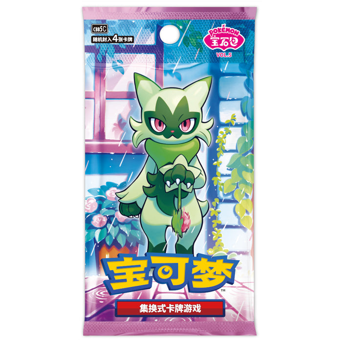 S-Chinese Gemstones Vol.5 Booster BOX
