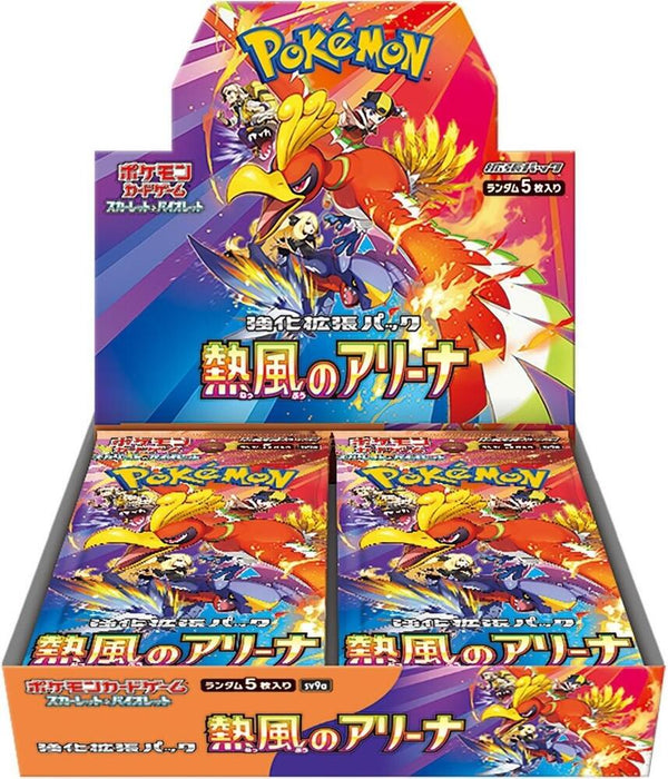 (Japanese) Heat Wave Arena Booster Box SV10 (30 Packs)