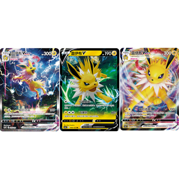 S-Chinese Ultimate Jolteon Gift Box Set