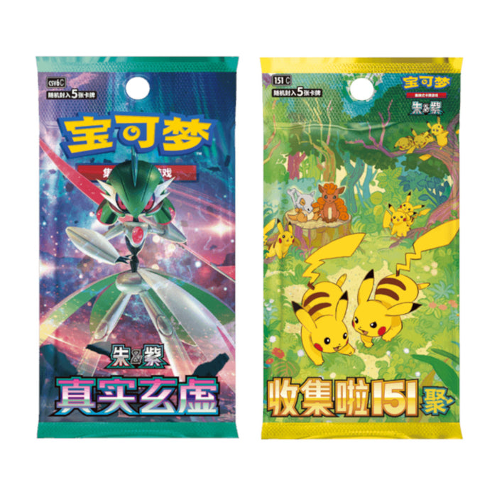 Chinese Pikachu Cheek Rub Plush & Card Display Blind Box