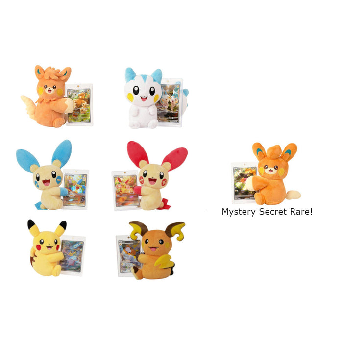 Chinese Pikachu Cheek Rub Plush & Card Display Blind Box