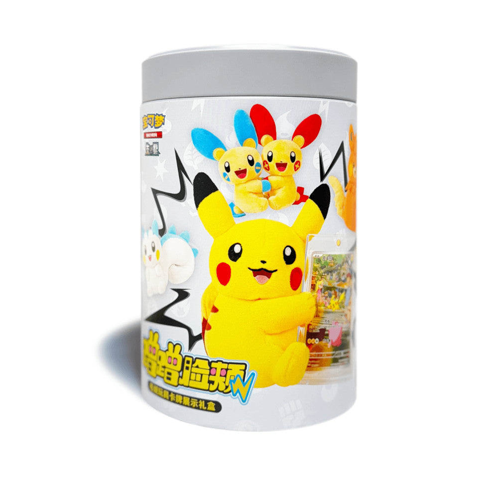 Chinese Pikachu Cheek Rub Plush & Card Display Blind Box — Derium