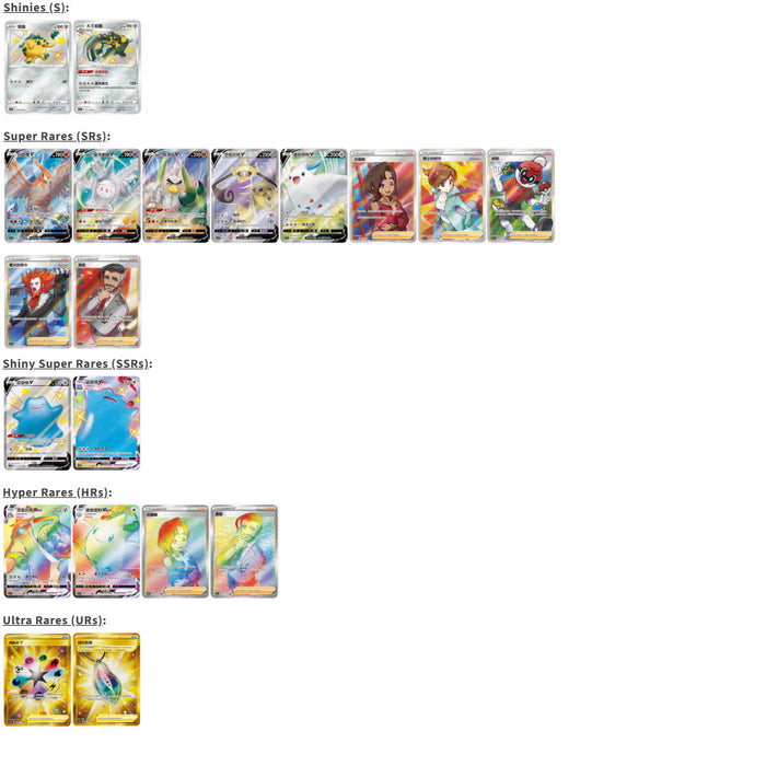 S-Chinese Brilliant Counterattack Booster Box (CS2.5c)