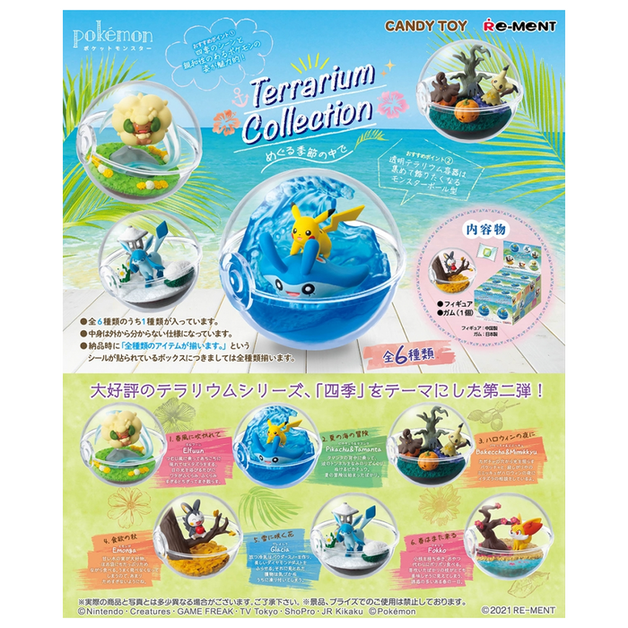 Changing Seasons Terrarium Blind Box Re-Ment (Receive 1 at Random)