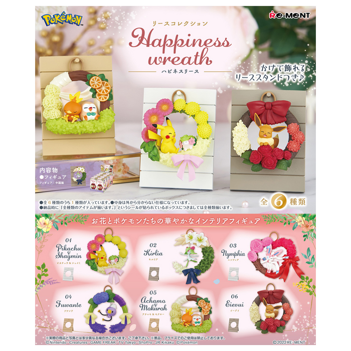 Happiness Wreath Collection Blind Box Re-Ment (Receive 1 at Random)