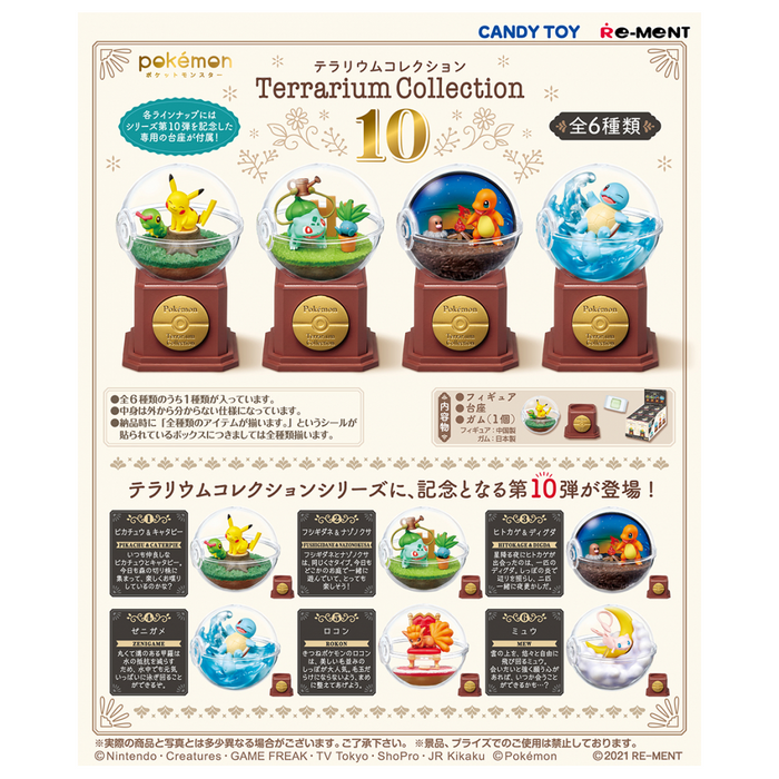 Terrarium Collection 10 Blind Box Re-Ment (Receive 1 at Random)