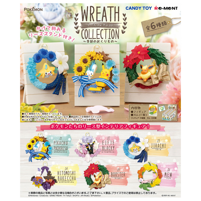 Wreath Collection Blind Box Re-Ment (Receive 1 at Random)