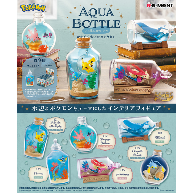 Aqua Bottle Blind Box Re-Ment (Receive 1 at Random)